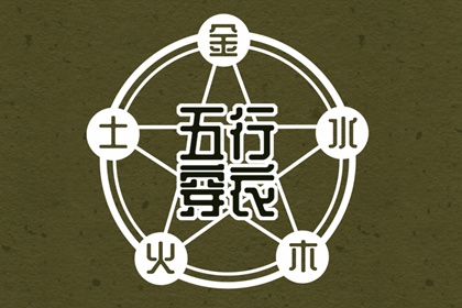 带农历与黄历的万年历 中国万年历 日历万年历