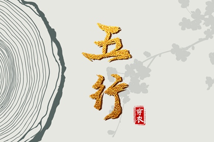择吉老黄历_开业择吉日_结婚择吉日