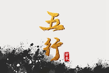 老黄历2026年黄道吉日|开工黄道吉日|万年历查询黄道吉日